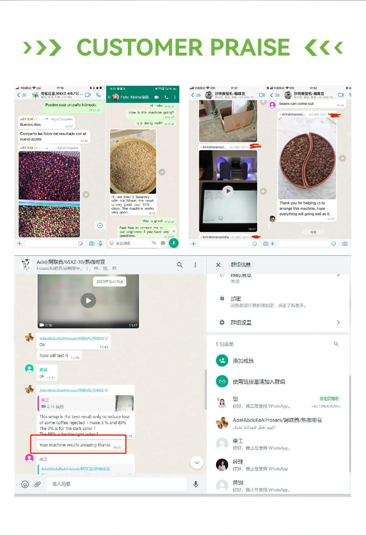 1200咖啡机详情切图英文版 (8)